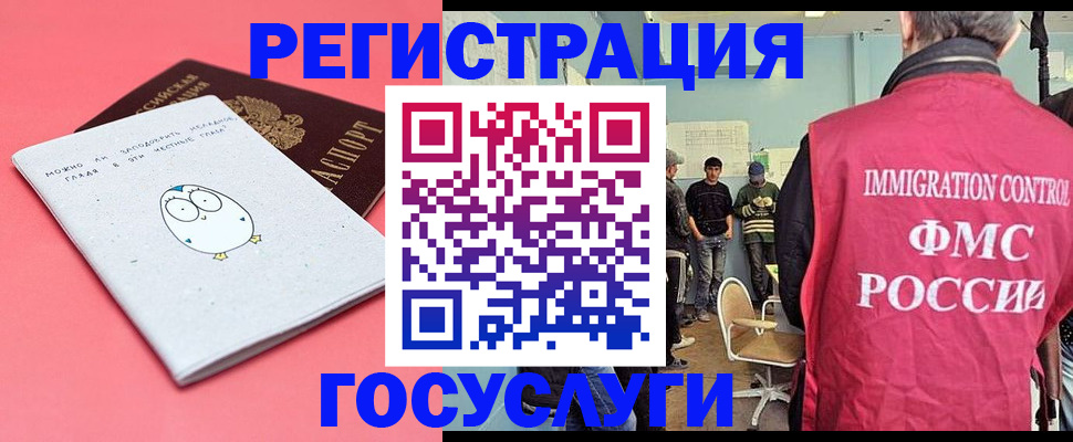 найти адрес прописки в Рудне